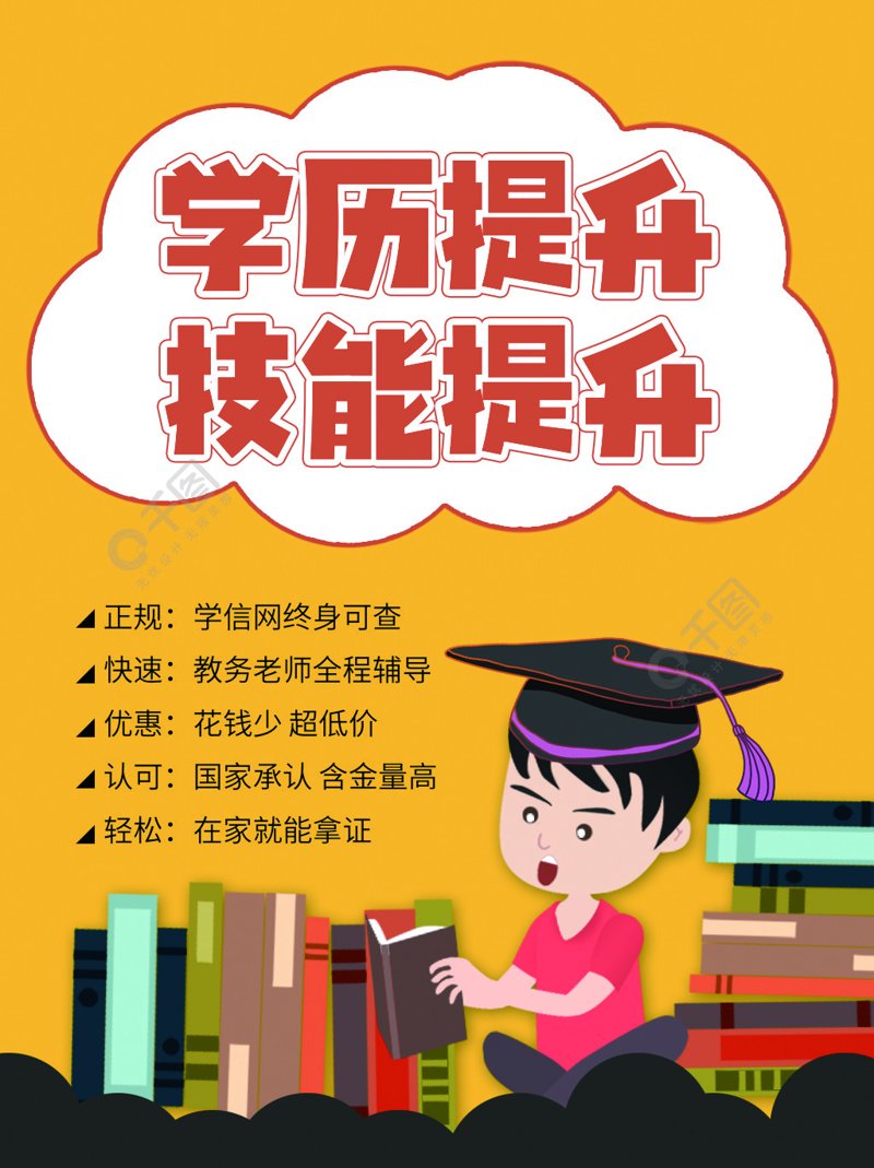 IT教育培训线上vs线下：一场真实体验的对比分析