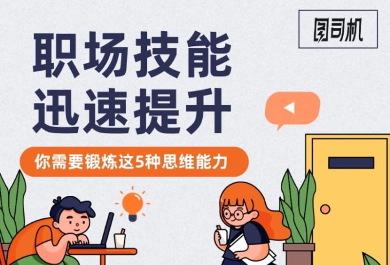 在线教育全景盘点：定义、模式与2026年行业趋势解析